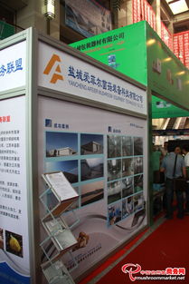 菌香四溢，商機(jī)涌動(dòng)——2013全國(guó)食用菌新產(chǎn)品新技術(shù)推廣暨產(chǎn)銷對(duì)接大會(huì)盛況與旅游開(kāi)發(fā)新思路