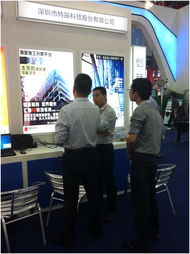 特辰科技跨界合作，以科技賦能智慧旅游開發(fā)項(xiàng)目策劃咨詢